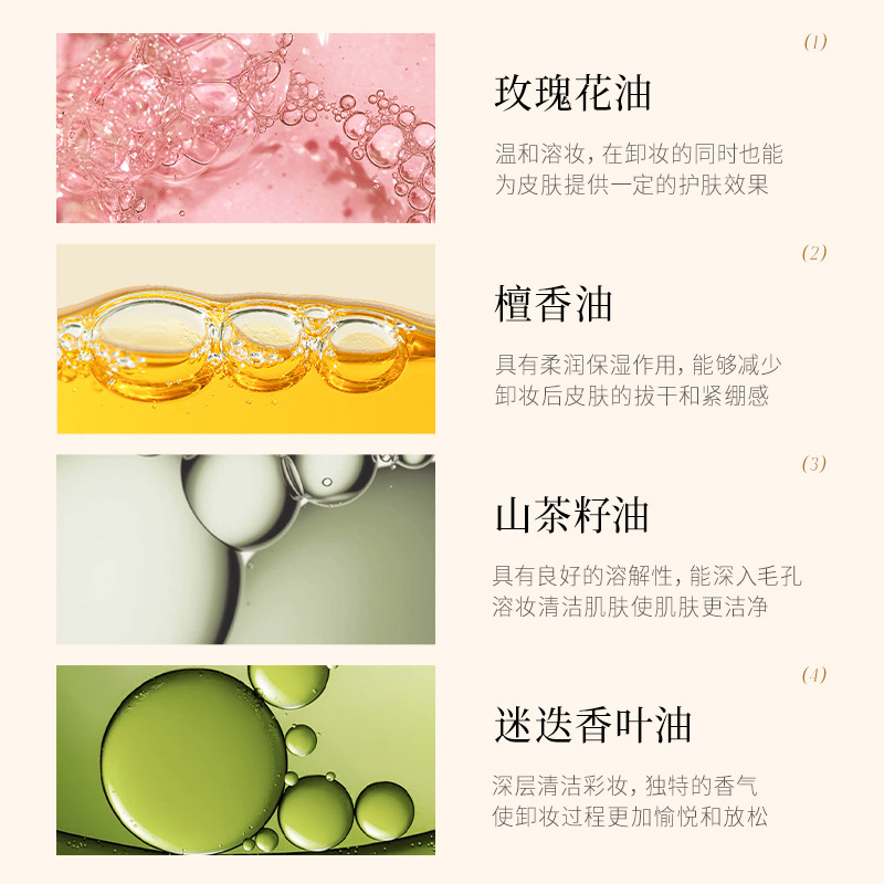 Han Lun Meiyu Plant Extract Gentle Makeup Remover Deep Cleansing Gentle Facial Makeup Remover Oil Eye, Lip and Face Three-in-One Unloading