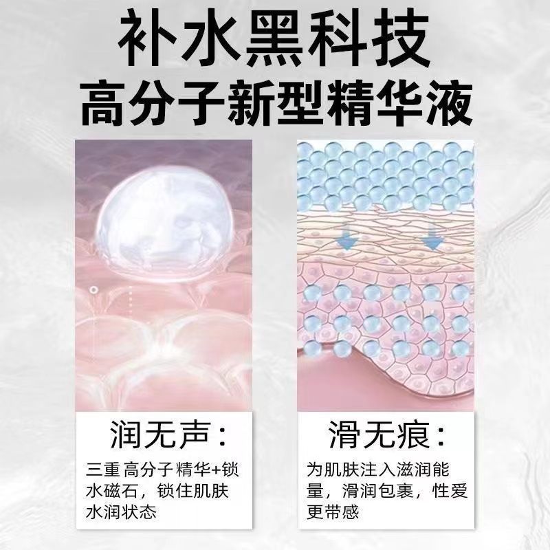 Duoai Moisturizing Water-Soluble Personal Lubricant 200ml Adult Lubricant — detail image 14