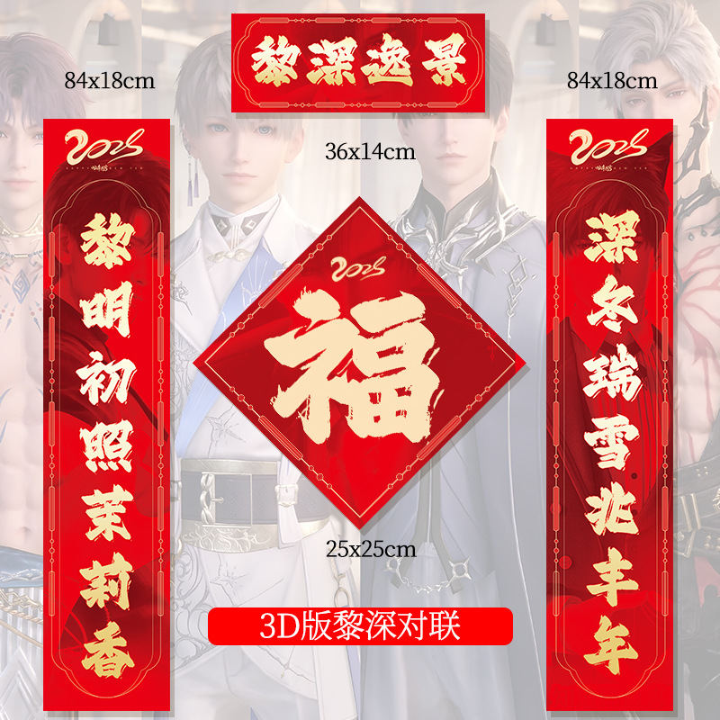 애니메이션 인기 커플 [리] 리이징