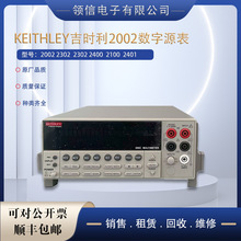 Keithley���r��2002 2400 2450 2460 2302��λ���f�ñ픵��Դ��