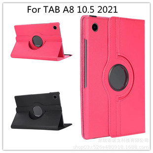 Applicable new Samsung A8 10.5 flat case X200/X205 lychee grain 360 rotary shell