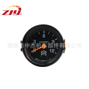 ZJY Zhongjie Instrument Factory Outlet 2 ''52mm 0-12 Barometer General
