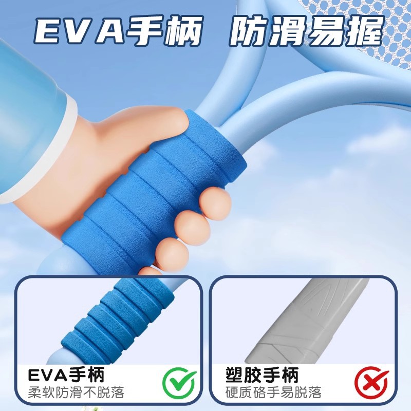 Deli Raqueta de bádminton para niños Juguetes educativos Interacción entre padres e hijos para bebés Hombres y mujeres Entrenamiento de tenis al aire libre Estudiantes