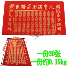 ��·��qiuؔ��gui��20��ʮ�崺�����y�۽�Ԫ���tɫ����ڤ��ƽ����