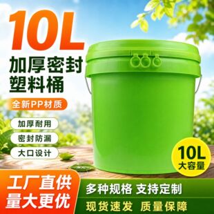 �Ӻ�10l������ψAͰ10����T������Ͱ10kg�zճ���ܷ�Ͱ���l�ɶ�