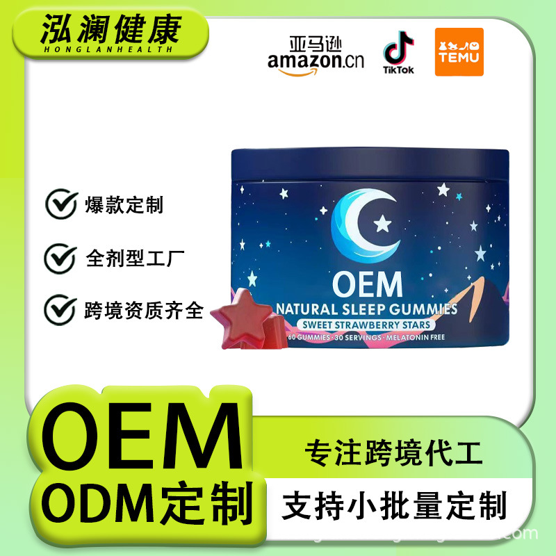 Cross-Border Tk Popular Melatonin Gummies 60 Pieces Sleep Gummy Health Supplement Factory Customization