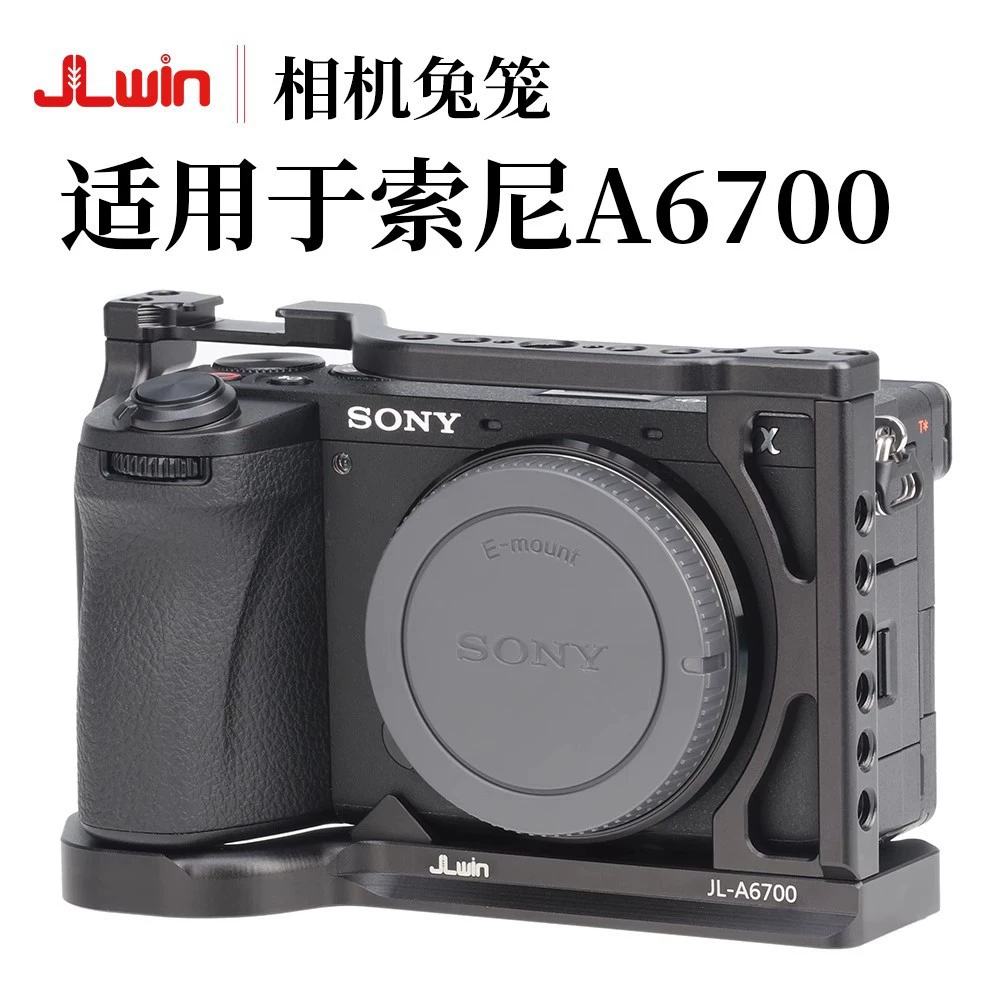 Sony совместимая камера, рукоятка, A6700