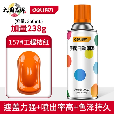 Avtomobil boyası – self-painting wheel hub car - great-value-plus-238g-157engineering-orange-12-bottlesbox-endorsed-by-hu-ge-deli-spray-paint