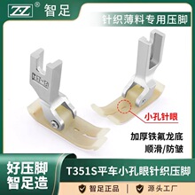 ����T351Sƽ܇ᘿ�ѩ������ ����С�������ω��_�F�����װ岻����