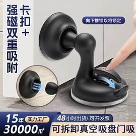 门碰、门吸;家具滑轨;插销
