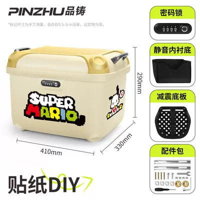 Electric car tail box, New National Standard Electric Vehicles - single-tail-box-marble-yellow-with-yellow-pixel-sticker-no-specifications