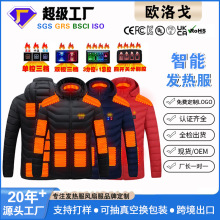 跨境智能发热服连帽棉衣秋冬轻薄充电加热外套男户外恒温保暖棉服