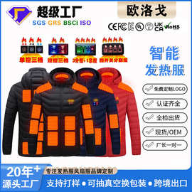 跨境智能发热服连帽棉衣秋冬轻薄充电加热外套男户外恒温保暖棉服