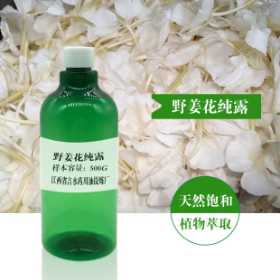 ���s��¶���rԭ��ˬ�wҰ������¶ �F؛���� 500ML