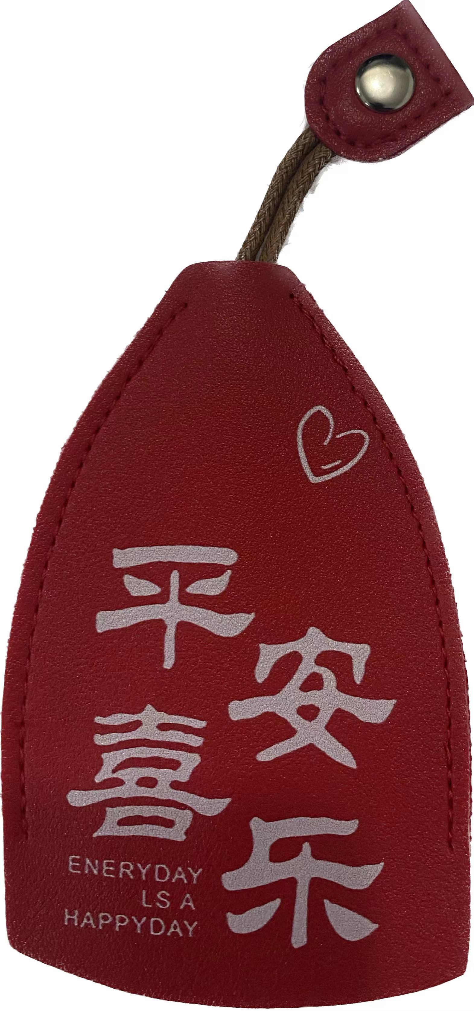 위대한 붉은 평화와 기쁨