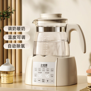 Household Constant Temperature Electric Kettle Milk Regulator Baby Milk Powder Intelligent Special Automatic Thermal Insulation Milk Foaming Machine