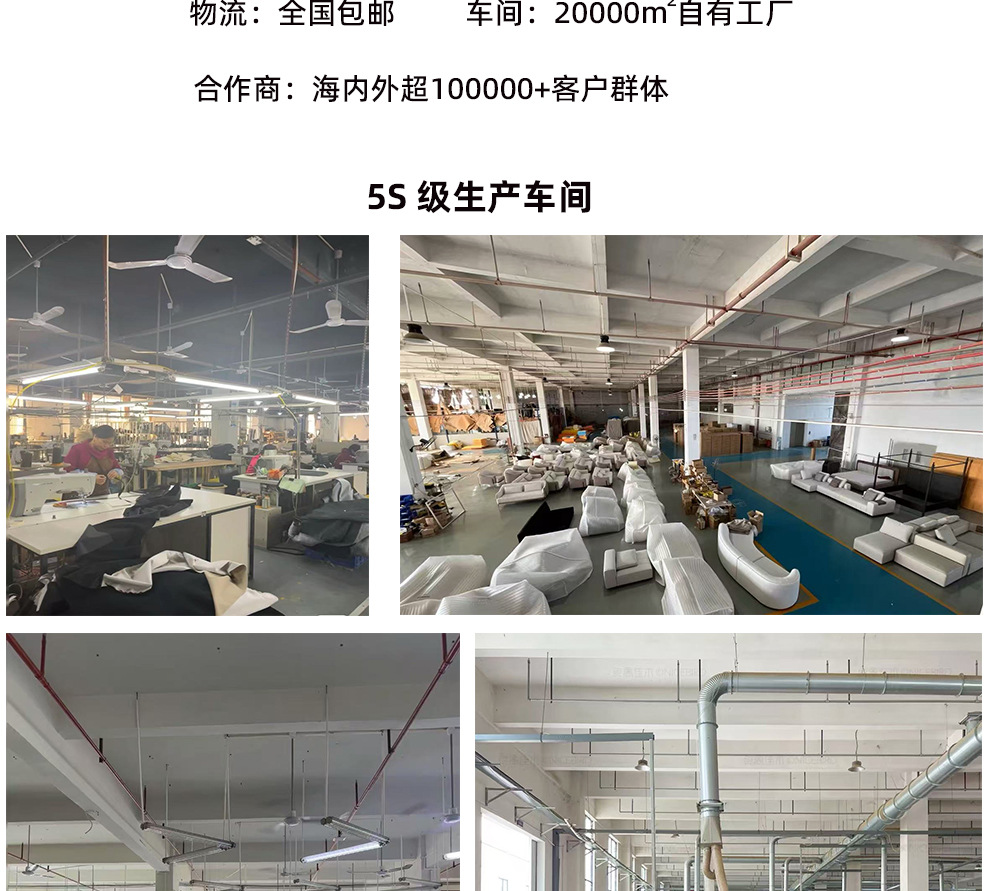 2025详情页工厂展示_02
