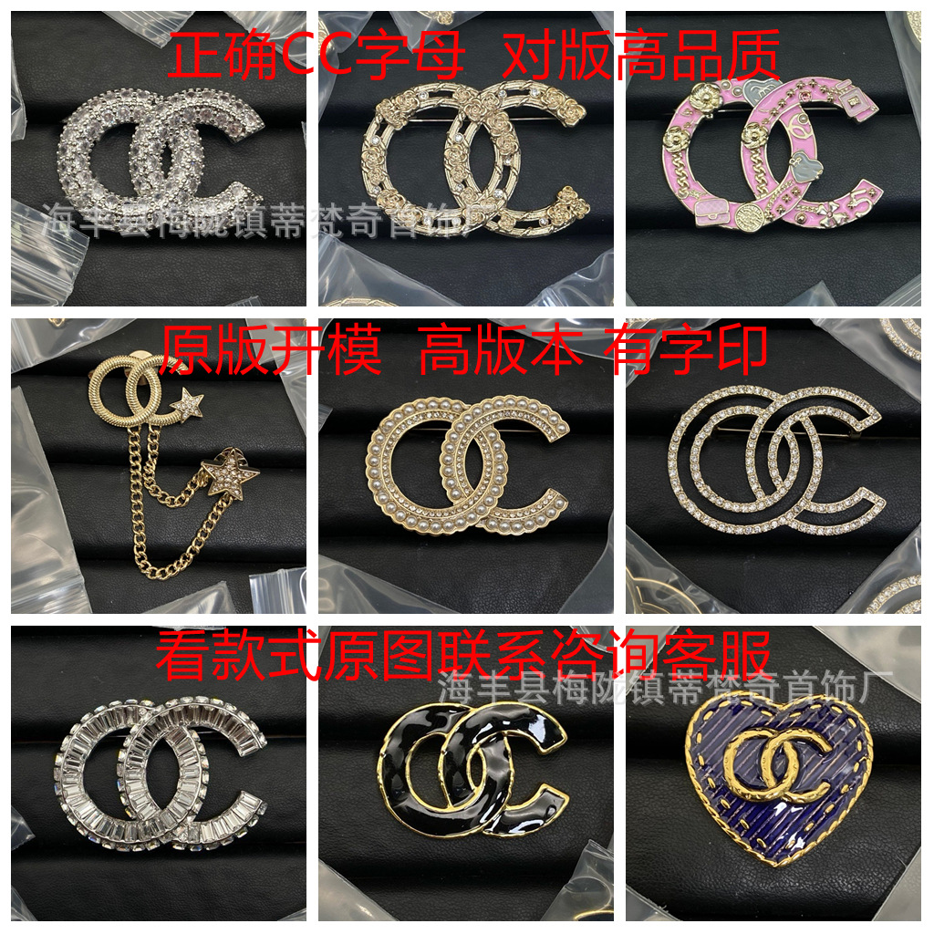 25C New Double C Brooch for Women, Enamel Light Luxury Leather Pearl Heart Small Chanel-Style Tassel Versatile Chanel Grandma Brooch