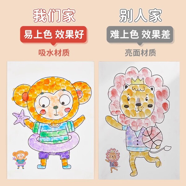 Children's ink pad for early age
