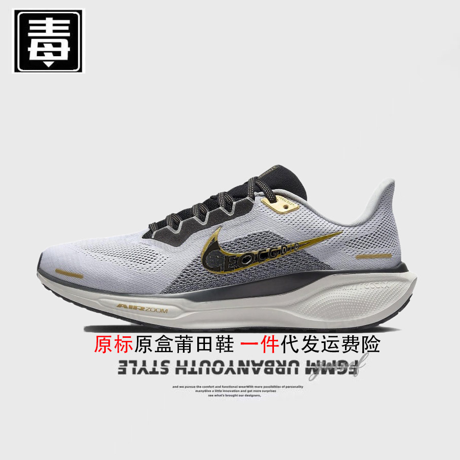 페가수스 41 오리지널 로고 - 블랙 골드