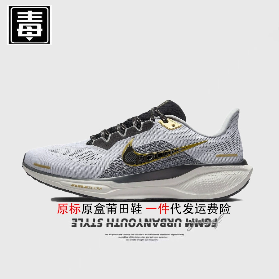 Оригинальные прочные кроссовки AJ Pegasus 41 мужские, женские, лунная сетка, дышащие беговые, Winflo, оригинал