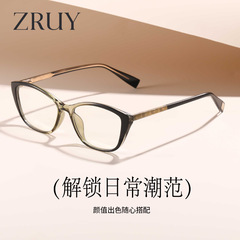 跨境防蓝光眼镜tr框架小框猫眼框架眼镜弹簧夹插针镜腿眼镜27020
