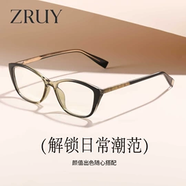 框架眼镜;眼镜盒/包