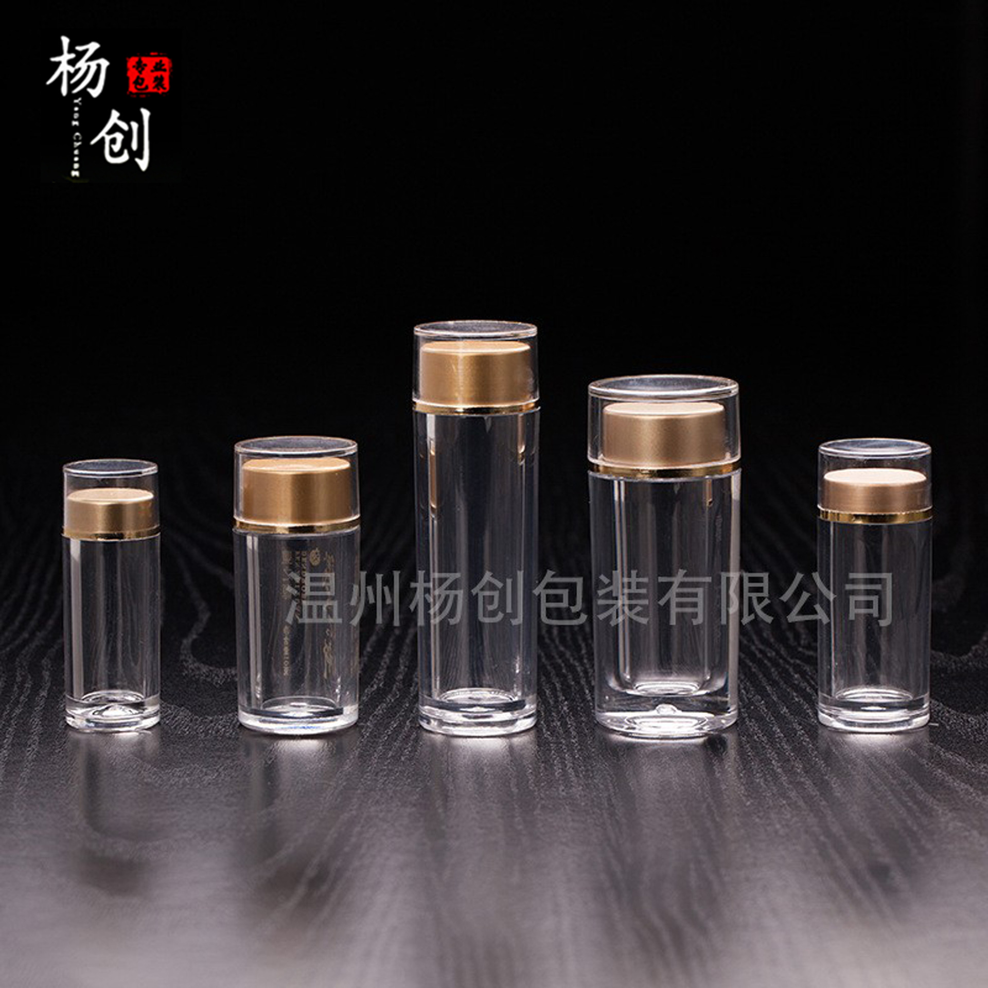 20毫升双层盖塑料瓶 金线莲 海参 石斛粉 含片 藏红花 粉剂保健品