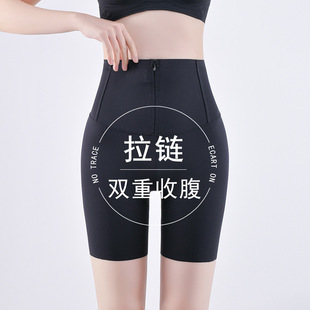 Zipper Tummy Control Pants, Strong Tummy Control, Summer Thin Anti-Exposure Safety Pants for Women, Breathable High Waist Hip Lifting Underwear