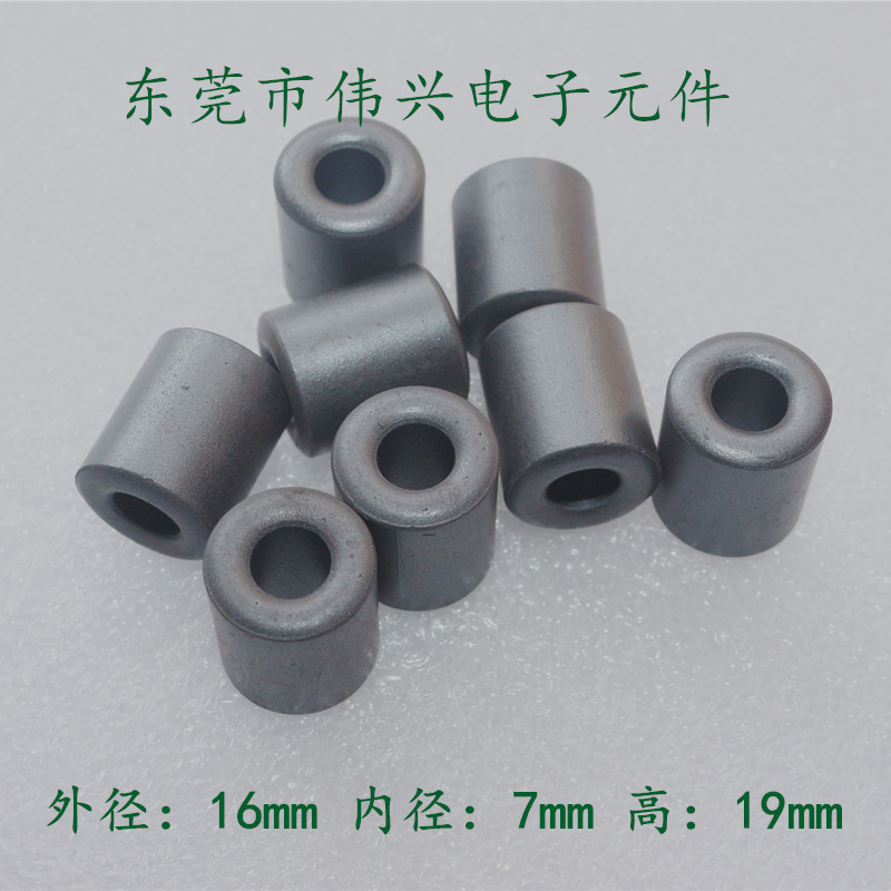 铁氧体磁环RH16*19*7抗干扰磁通 镍锌磁芯16*7*19穿线绕线磁环