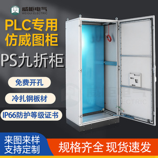 ����PS���ۙ�/PLC�����D���ƙ�/�����D���ۙC���F؛���R