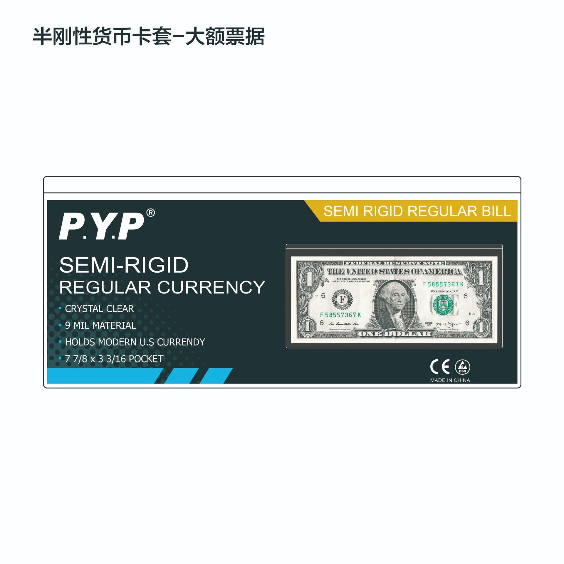 Comprobación de moneda caja de tarjeta semirrígida moneda caja de goma dura nota conmemorativa RMB dólar colección funda protectora al por mayor