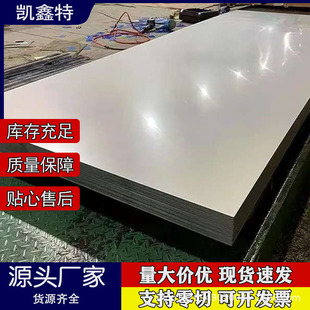 �������9Cr18���P䓰� 9Cr18��̼�t䓰� 9Cr18������ĥ�ӹ�