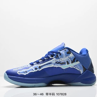 Мужские баскетбольные кроссовки Kobe 5 для тренировок амортизация