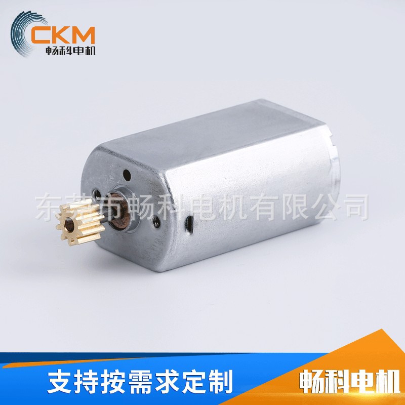 厂家生产180铁心电机 电动工具微型直流电机 节能剃须刀电机