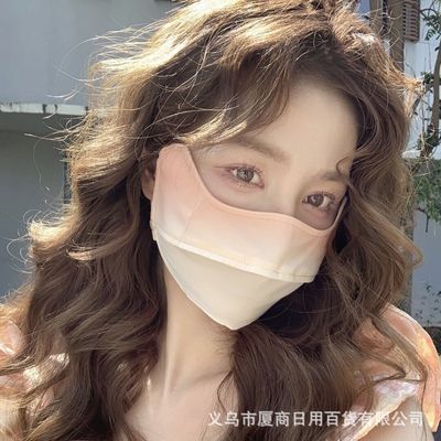 蕉下同款3d立体护眼角腮红冰丝口罩渐变色防晒面罩薄款透气挂耳夏