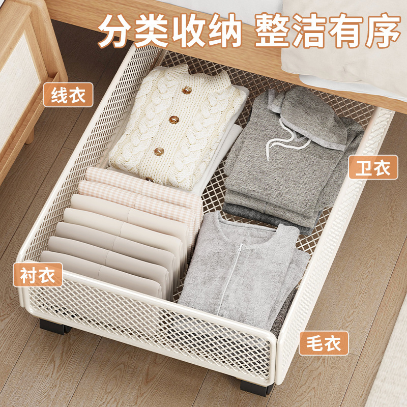 床底收纳箱家用床下衣服被子整理储物箱多功能带滑轮衣物收纳盒子|undefined