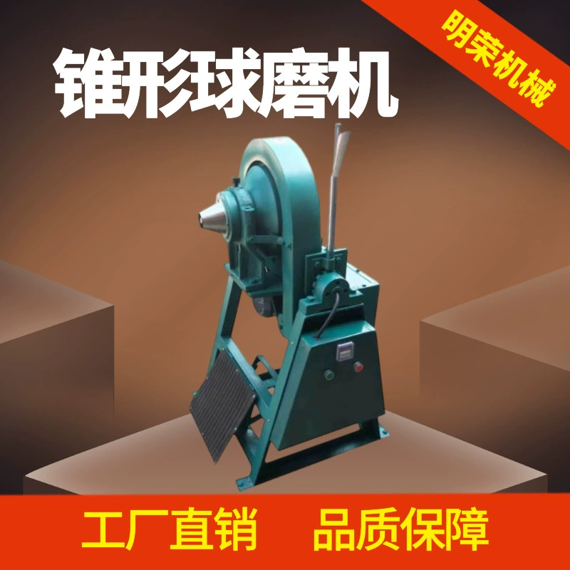 Shaanxi продает XMQ240 * 90 коническая шаровая мельница Новый инвертор Лабораторная шаровая мельница аксессуары шаровой мельницы