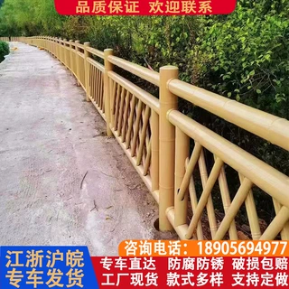 不锈钢耐用仿竹护栏庭院园艺围墙围栏菜园仿竹篱笆新农村防腐栏杆