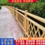 耐用防腐仿竹庭院护栏