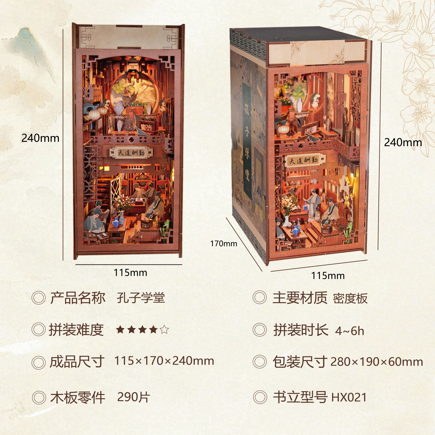 Casa Mágica Emergente de Madera DIY de Alicia en el País de las Maravillas, Rompecabezas de Bloques de Construcción, Modelo de Ensamblaje, Juguete Decorativo