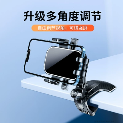 Car phone holder, Phone Holder Car Center