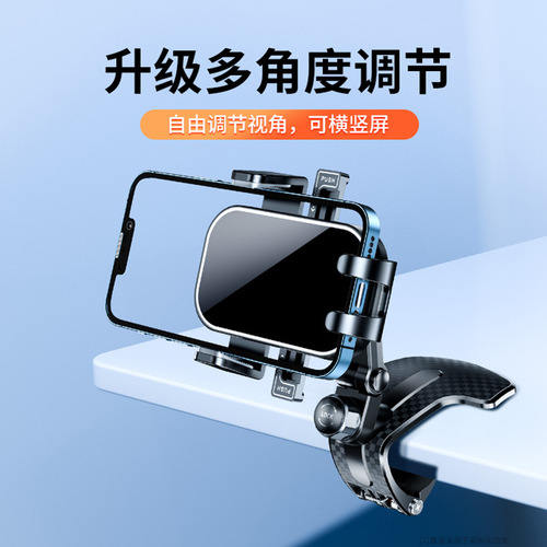 Car mobile phone holder car center console instrument console navigation special car holder new car fixed bracket