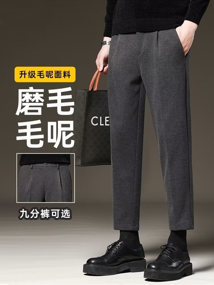 秋冬の新型毛ですね。ズボンの男性は身を修めるズボンです。