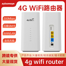 4G�o��·���� �����Ƅ�WiFi����3�W�ڸ����ϾW ��B28�忨·����