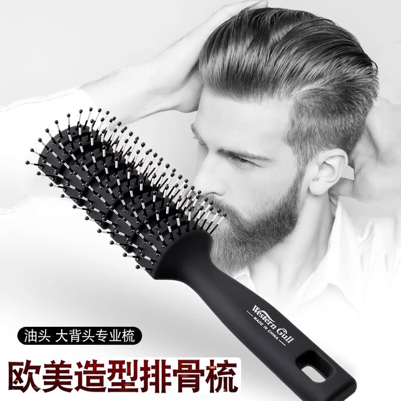 Comb for Men, Hair Styling Paddle Brush, Curling Brush, Slicked-Back Fluffy Styling Tool, Women's Home Styling Comb for Men, Hair Styling Paddle Brush, Curling Brush, Slicked-Back Fluffy Styling Tool, Women's Home Styling