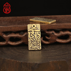 Brass Ancient Six-Character Auspicious Inscription with the Six Syllable Mantra of Great Compassion, Cloud Pattern Pendant, Peace Charm Car Keychain Ornament