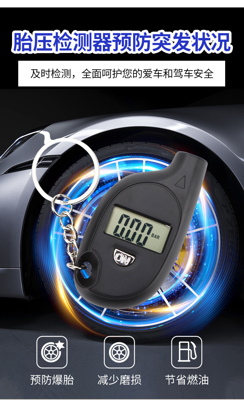 Mini Keychain Tire Pressure Gauge Car Tire Pressure Meter High-Precision Digital Display Tire Pressure Gauge Without Backlight