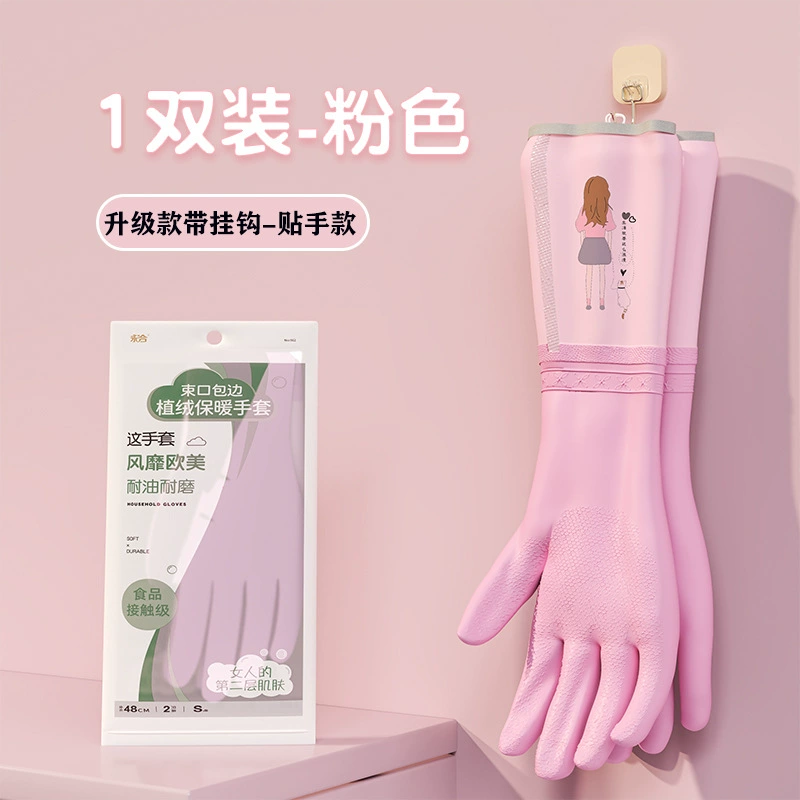 Warm long durable wear-resistant waterproof gloves