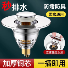 ϴ����Ę��©ˮ�������菗��о��ˮ��ͨ���������ʽ������С����